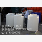 10噸減水劑儲罐10立方pe水箱加厚型耐酸堿防腐蝕進口材質廠